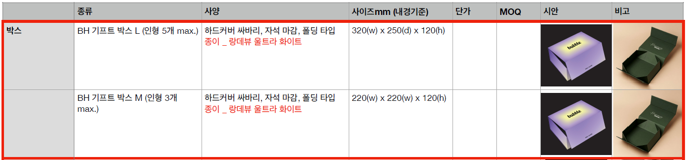 2026072113341914430b1.png
