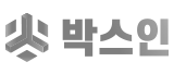 ¹Ú½ºÀÎ