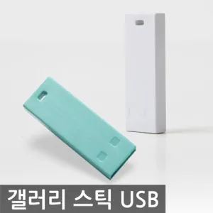 ������ ��ƽ USB�޸� (4GB~64GB)