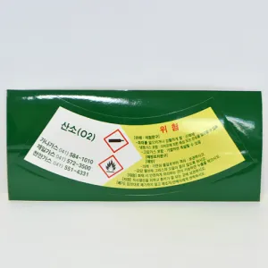 ��ƼĿ_��� (190*85mm)