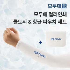 ��ξ� �÷��μ� ����ÿ� �ױհ��� �Ŀ�ġ