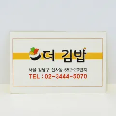 ��ƼĿ_����� (70*45mm) | ��/��ƼĿ ����