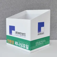 ���̹ڽ� (210*150*200mm) | ���� �ιٸ��ڽ� ���� ����
