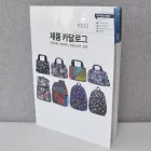 ��ǰ īŻ�α� ���� / ��ǰ īŻ�α� ������ / ��� ��μ� īŻ�α� ��������