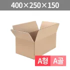 °ñÆÇÁö¹Ú½º AÇü/A°ñ (400x250x150mm/·ÎŸ¸®)(1¹Ú½º/50Àå)