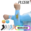 [�þ���] ���� �����̾� ���� ����� PK2/Ǯ�÷�