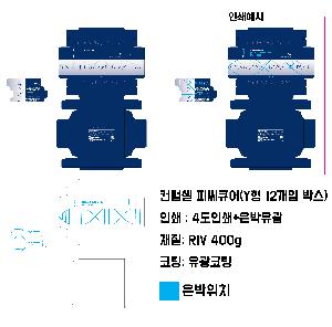 인쇄 시안 이미지 106359