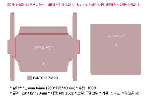 ȭǰڽ  | Įڽ_beau taime 280*125*40mm