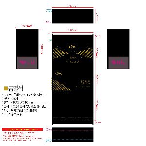 μ þ ̹ 109643