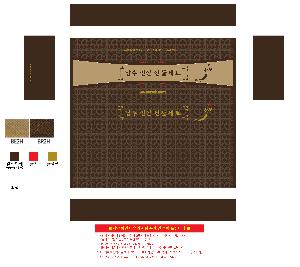 μ þ ̹ 110627
