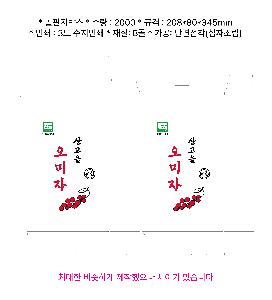 �μ� �þ� �̹��� 122732