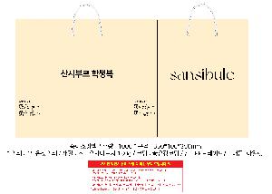 �μ� �þ� �̹��� 122772