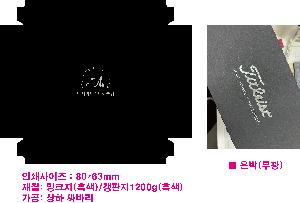 �μ� �þ� �̹��� 125970