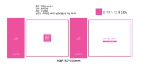 ���̼��ι� | [�ֹ�����] ���̼��ι�_��ȭ��û 260x100x350mm